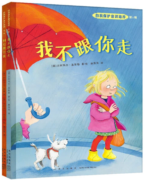 刻苦训练篮球时如何避免受伤的建议_0