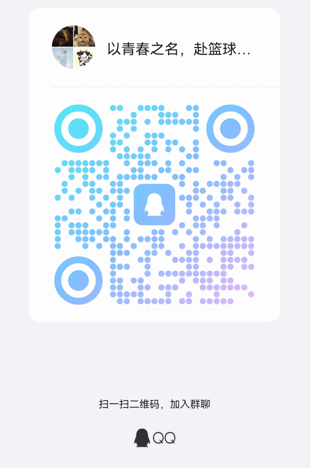 为什么智能穿戴设备对篮球运动员发展重要_1