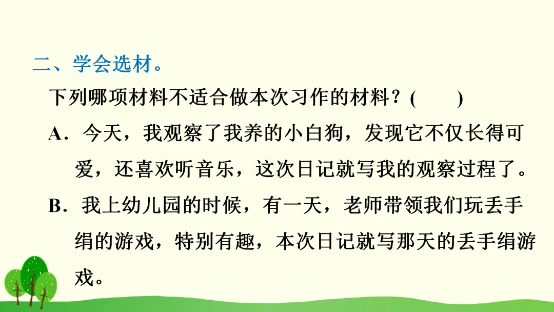 如何借助云计算技术提高篮球运动员的表现_2
