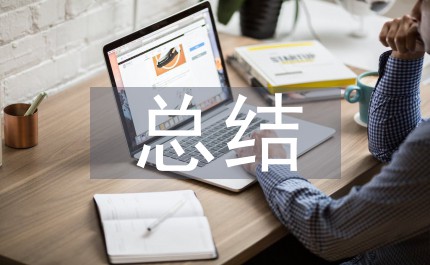 篮球一周训练计划方案表格_1